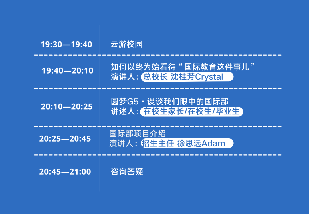 省苏州一中国际部怎么样呢?揭秘江苏首家公办国际部                