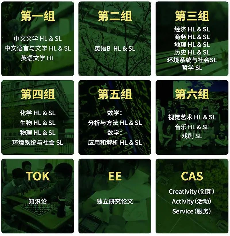 上海市民办平和学校好吗?平和双语学校介绍                
