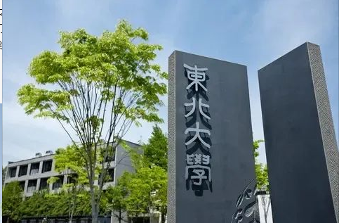 5月12日18:30英领国际学校线上直播:不会日语,也可以读日本大学! _ 英领国际学校