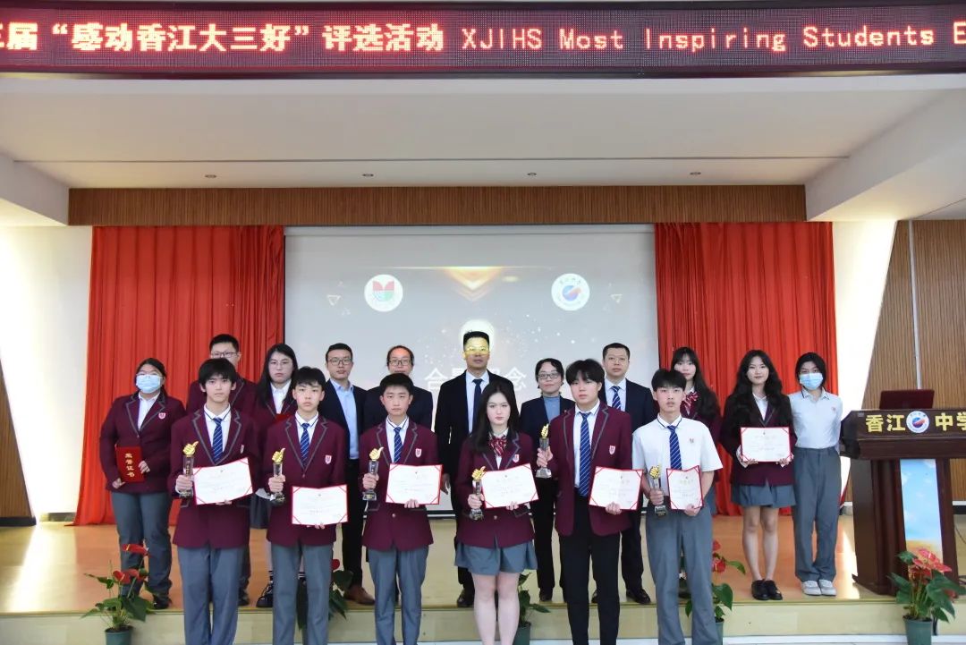 广州市香江中学“云开放日”之国际部德育篇                