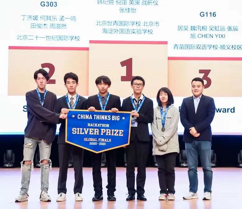 北京市21世纪国际学校学长来啦专业还能自主设计                