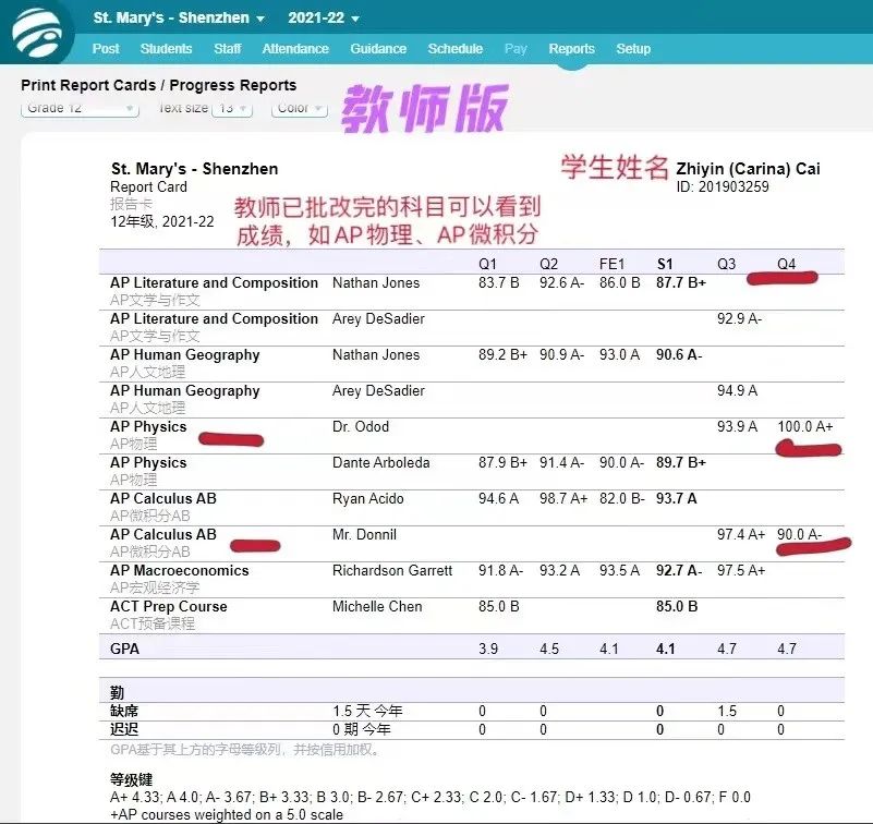 深圳第三高级中学国际部怎么样呢?录取成绩双爆表!                