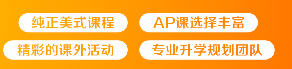 深圳第三高级中学国际部怎么样呢?录取成绩双爆表!                