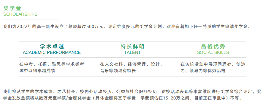 深圳市明德实验双语学校怎么样呢?哈佛毕业生在深圳办的双语学校                