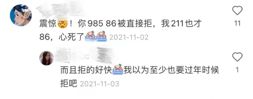 我是真的会谢!今年英国大学拒绝申请者的理由太离谱了吧...