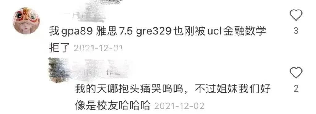 我是真的会谢!今年英国大学拒绝申请者的理由太离谱了吧...