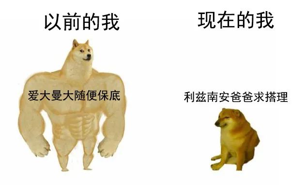 我是真的会谢!今年英国大学拒绝申请者的理由太离谱了吧...