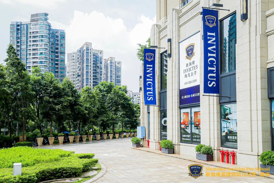 深圳新加坡茵维特国际学校怎么样呢?预告千万奖学金计划！                