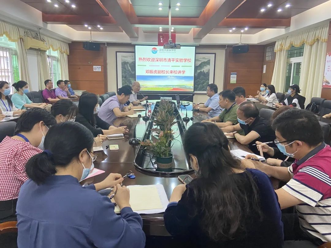 深圳市富源学校开课题培训工作会议                