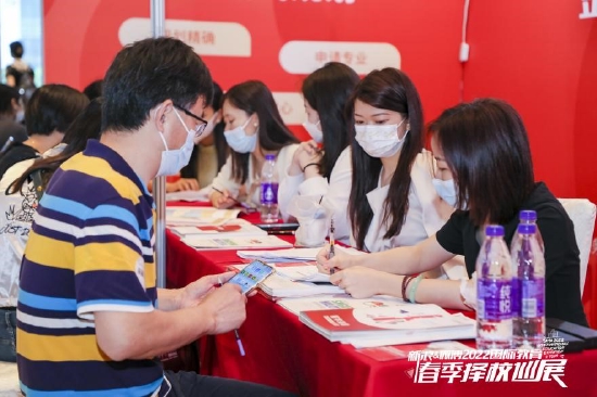 择校展助力花城家庭规划国际教育 家校共育赋能孩子未来发展