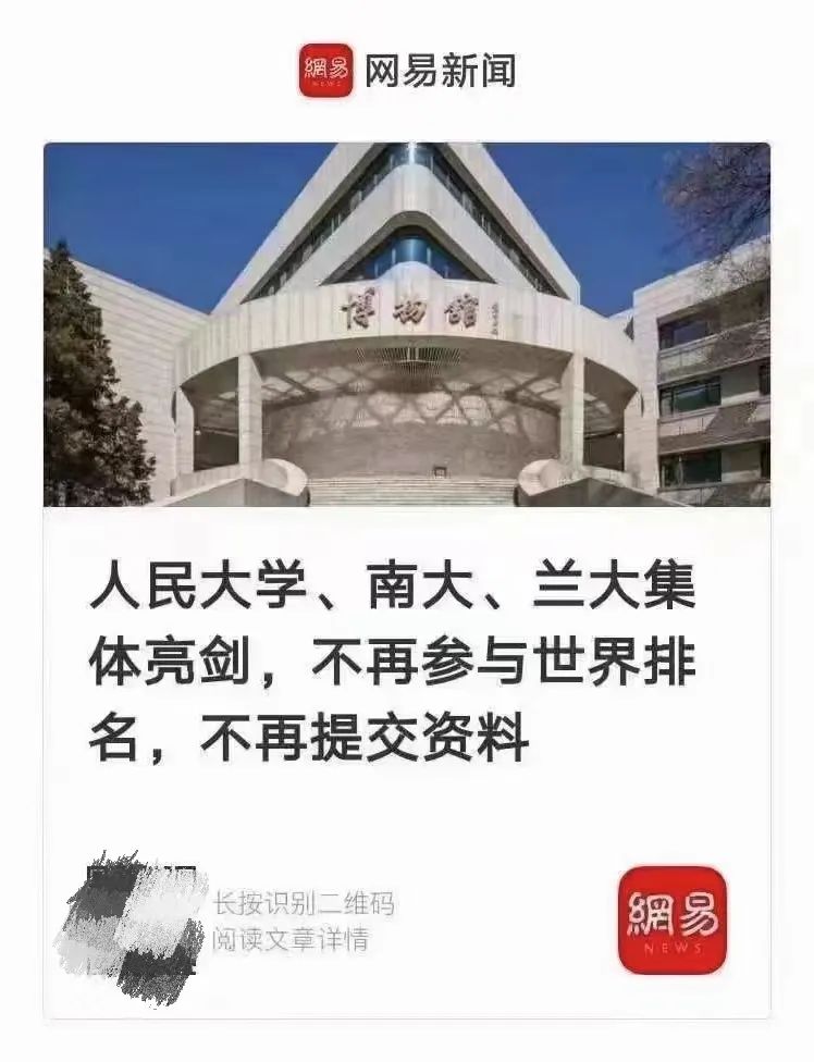 国际学校外籍老师出逃课程取消，国际教育真的不行了吗?                