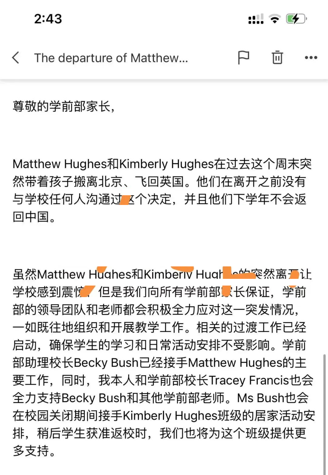 国际学校外籍老师出逃课程取消，国际教育真的不行了吗?                