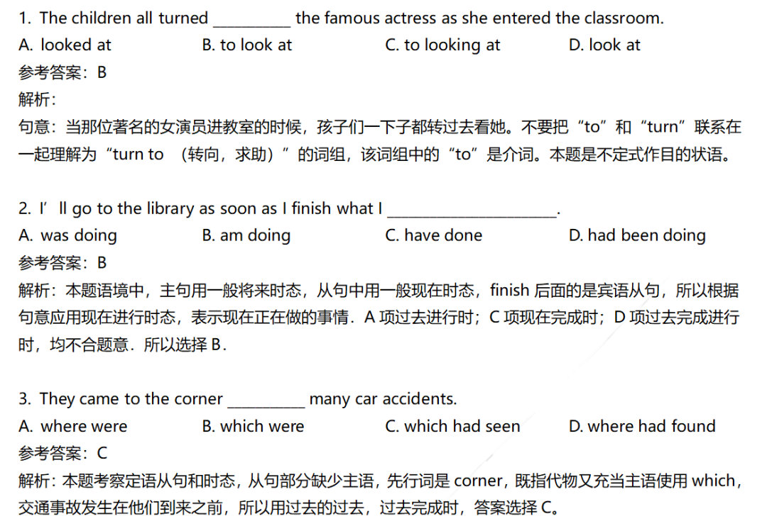 WLSA上海秋招与WLSA新竹园插班考情解析！                