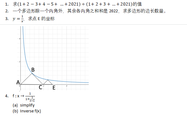 光华剑桥入学考再度延期，将延期至5月28日线上举行！                