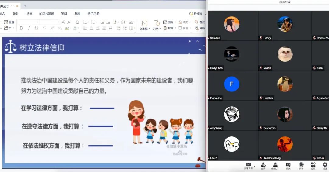 以法之名，守护少年的你——中加枫华国际学校第四届全省青少年法治宣传教育周                