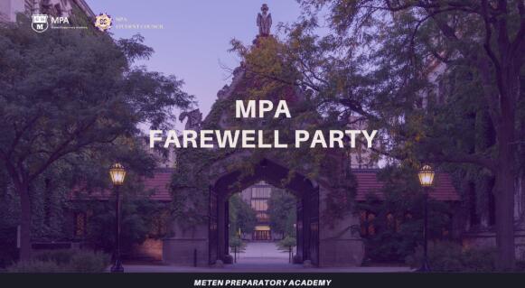 2022年MPA正式更名为成都华爱HPA _ MPA