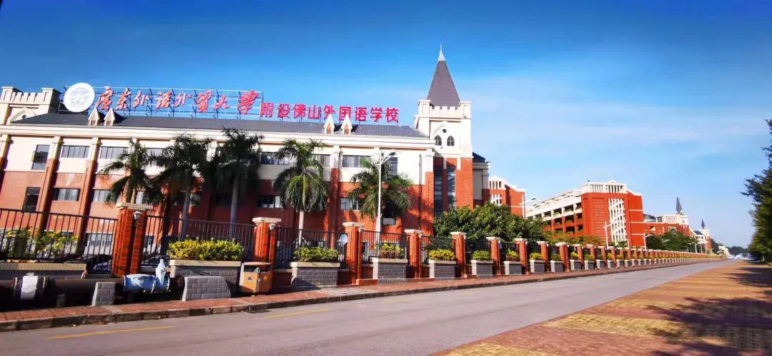 广外附设佛山外国语学校怎么样呢?12年制优质学校                