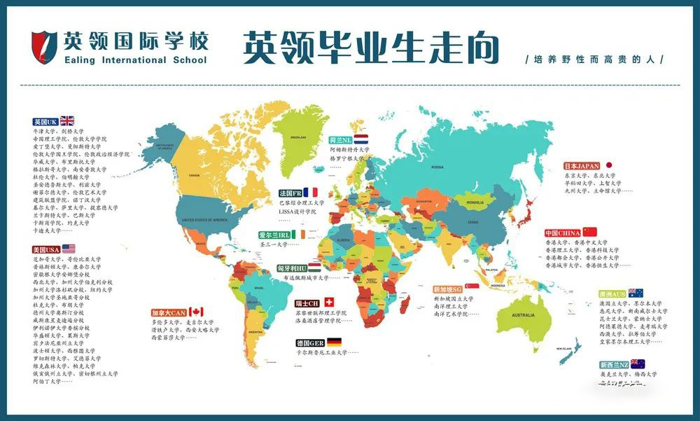 2022年大连英领国际学校新机场校区招生启动!                