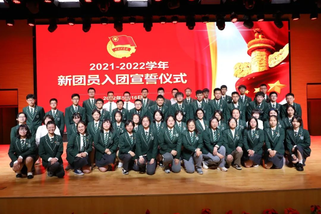 南京师大附中江宁分校举行高中部新团员入团宣誓仪式                