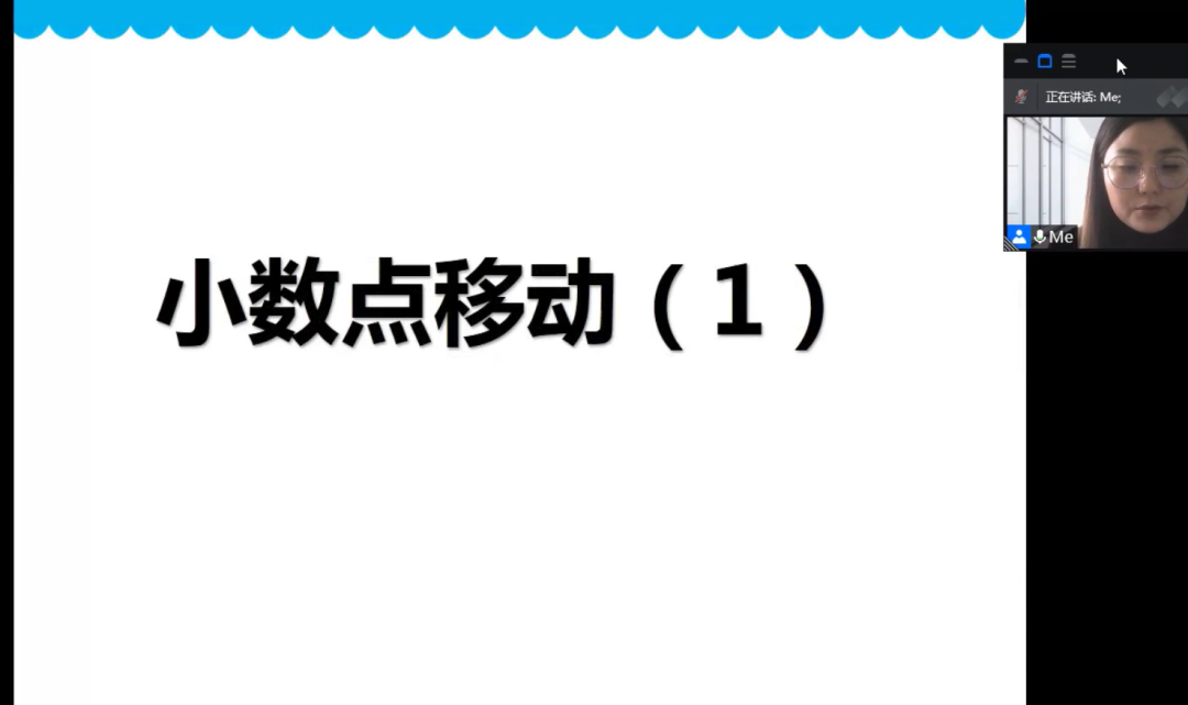 万源城协和双语学校线上以“数”为聚，云端以“学”为趣                