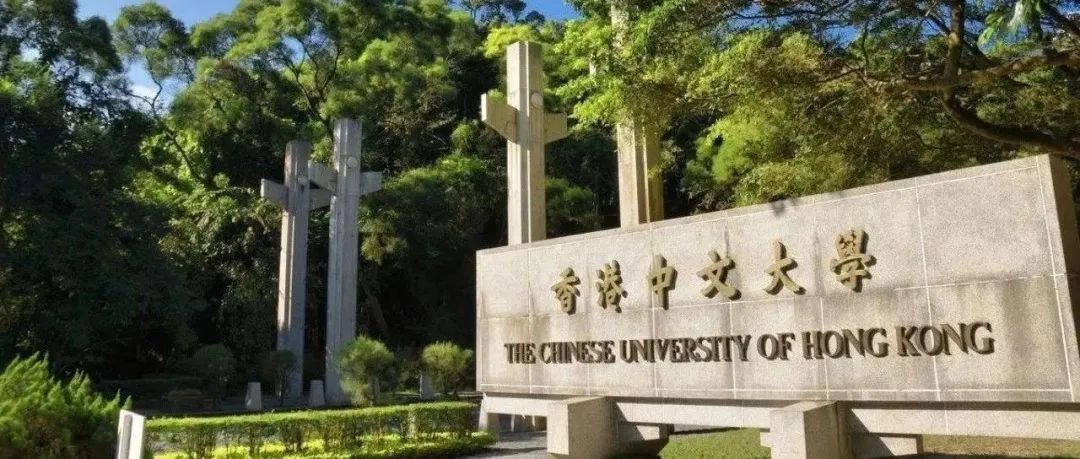 上外双语国际高中2022 Offers中国香港中文大学传来喜讯！                