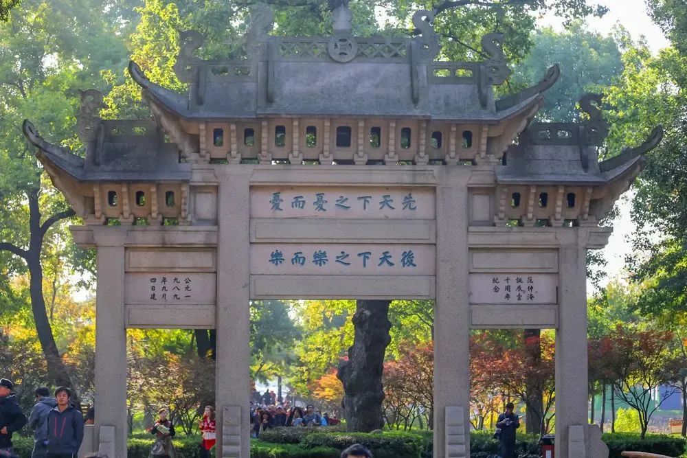 苏州中学国际部会录取怎样的学生?                