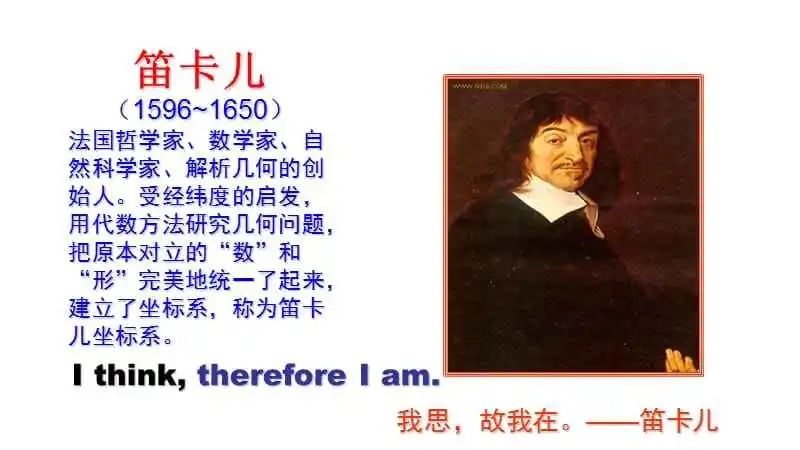 上海民办光华中学居家网课不emo，跟着数学老师涨知识                