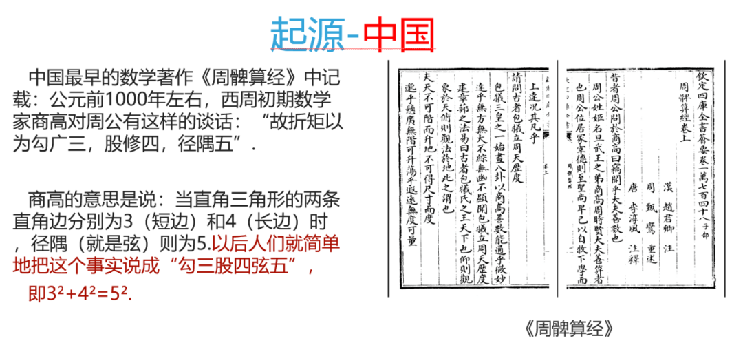 上海民办光华中学居家网课不emo，跟着数学老师涨知识                