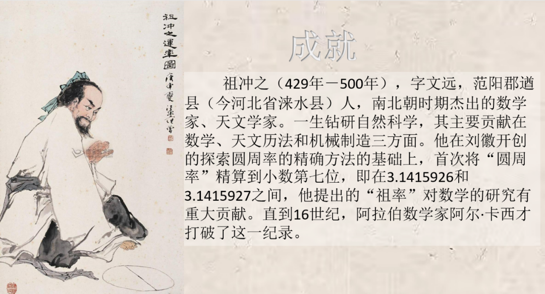 上海民办光华中学居家网课不emo，跟着数学老师涨知识                