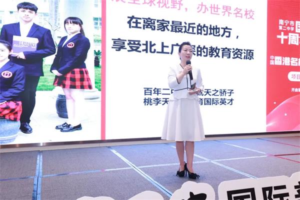 南宁二中国际部十周年成果展暨中国香港名校直通课程发布会圆满举行！