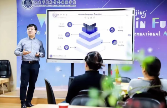 北京新府学外国语学校课程特色，让学生彻底告别培训班！ _ 北京新府学外国语学校