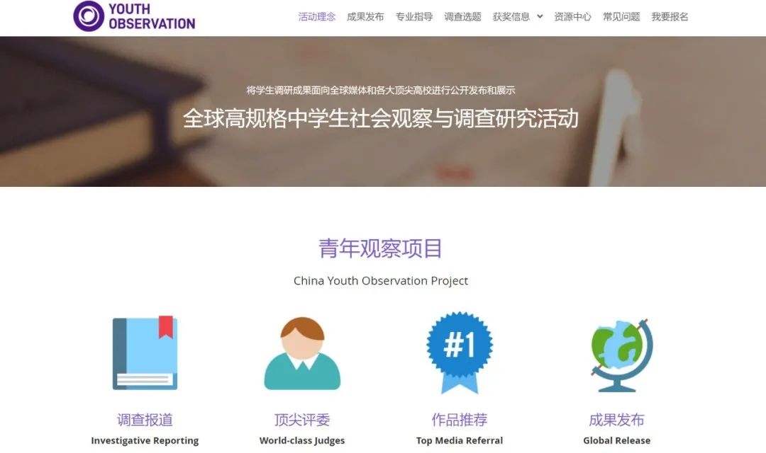 光华美高杨浦提前备战 _ 高含金量活动来袭                