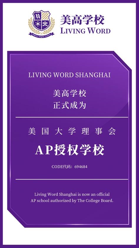 上海美高学校高中部每学期学费多少呢? _ 上海美高双语学校