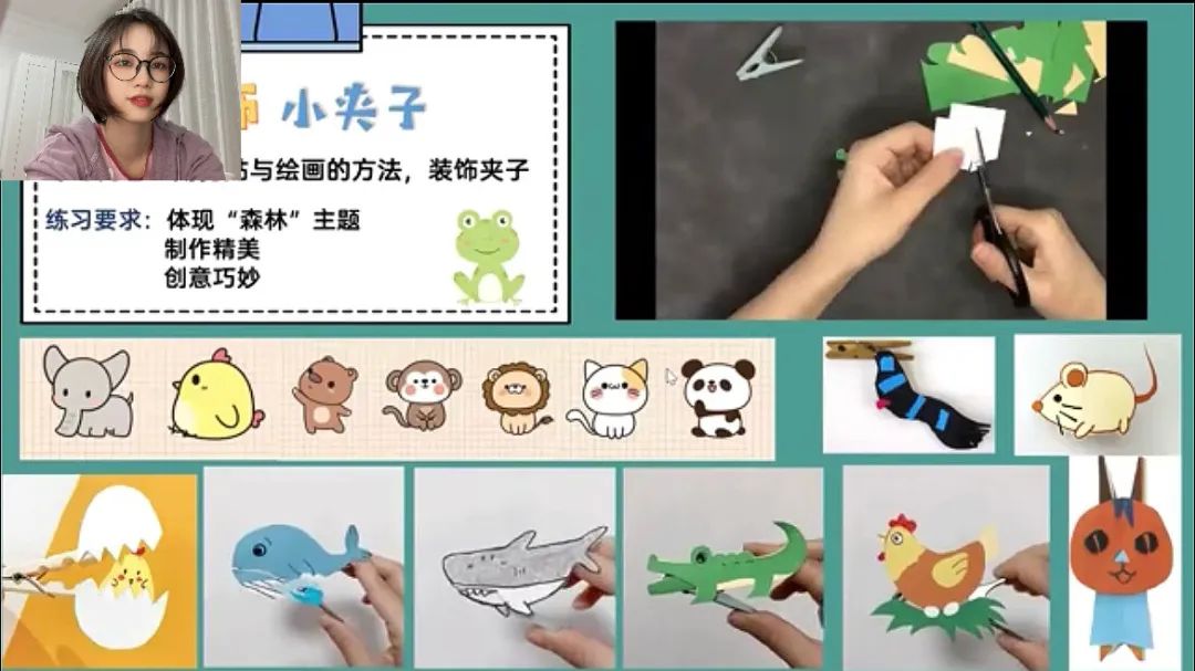 云上勤练兵 新苗展风采——世外浦江开展2021学年见习教师线上课堂教学汇报课活动                