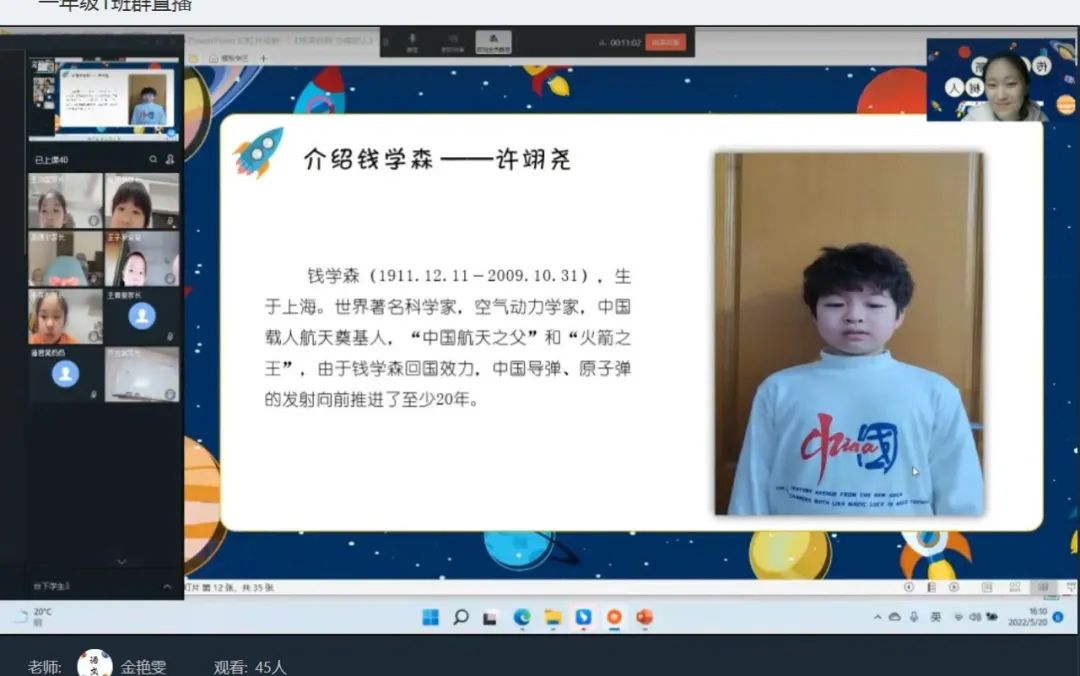 上海世外教育附属浦江外国语学校第二届阅读文化节活动主题班会                