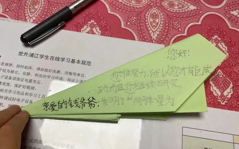 上海世外教育附属浦江外国语学校第二届阅读文化节活动主题班会                