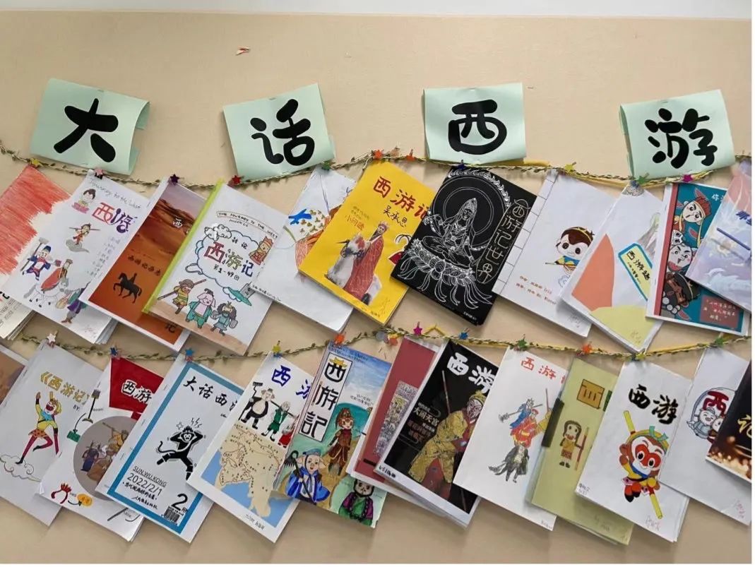 “大话西游，我们与行者共同渡越”——上海中学国际部六年级汉语母语主题活动                