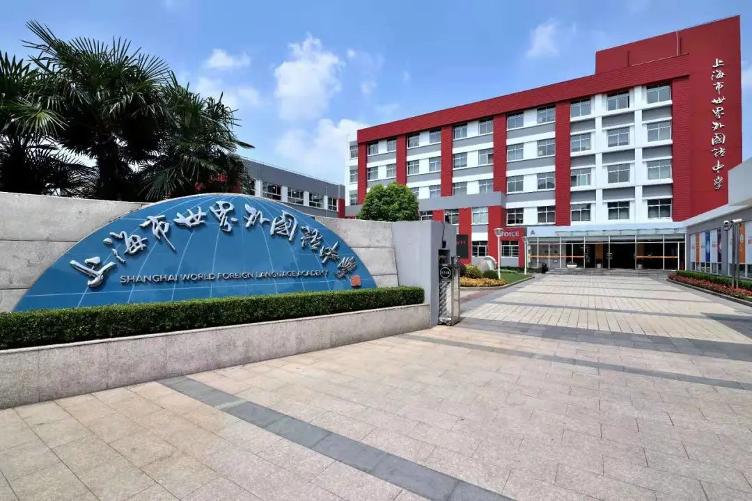 北上广深国际学校学费大PK！哪个城市花钱多?                