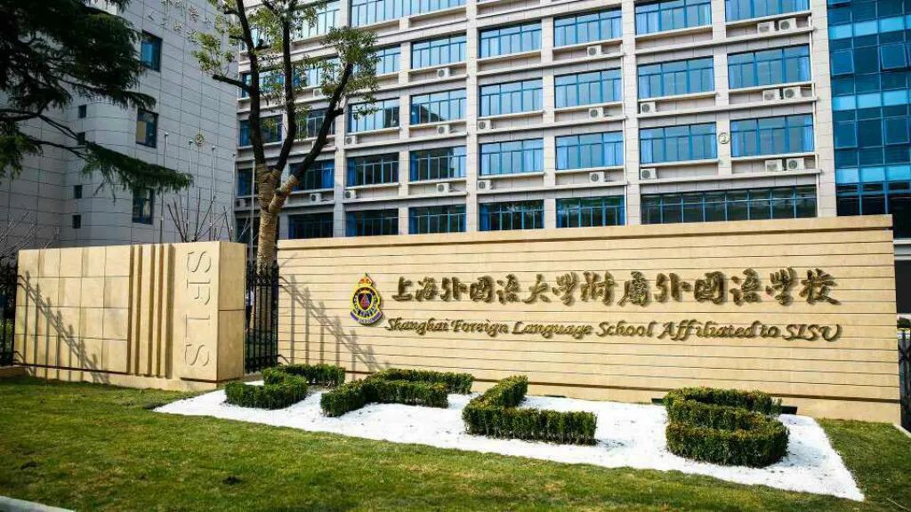 北上广深国际学校学费大PK！哪个城市花钱多?                