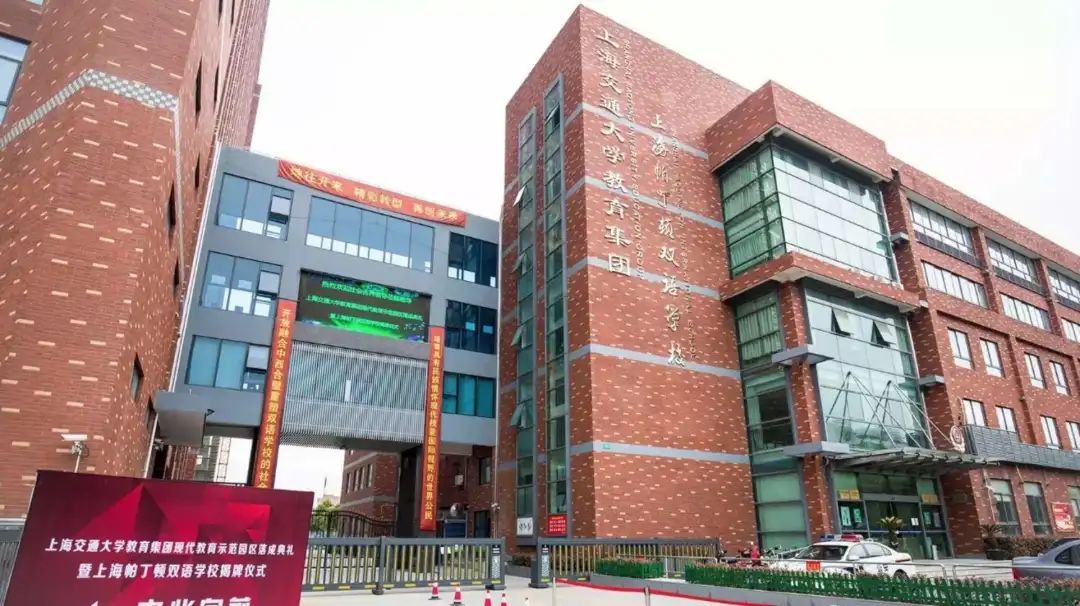 北上广深国际学校学费大PK！哪个城市花钱多?                