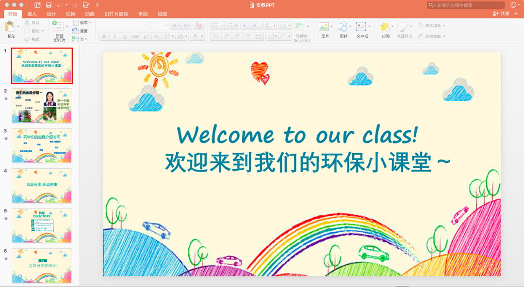 北京王府学校学子从新疆到北京，从立志清华到录取加州伯克利，她的转型之路值得深思                