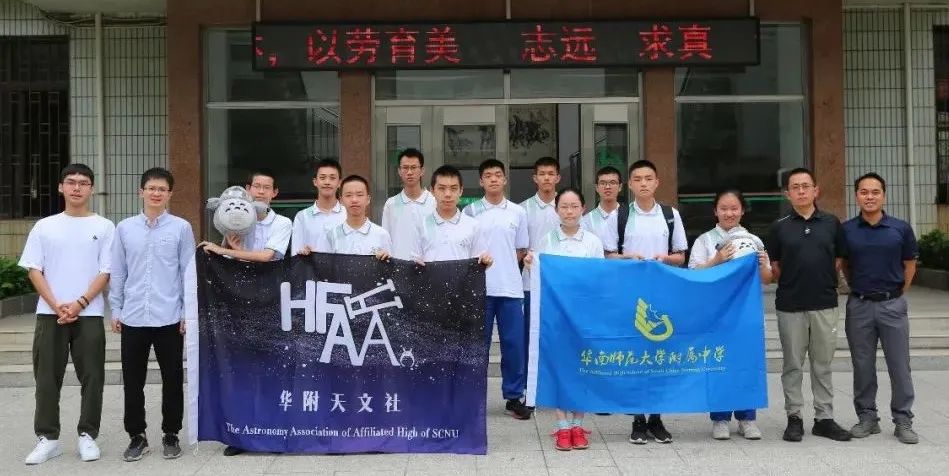 五年内三次摘得全国金牌第一名！华附2022年全国中学生天文知识竞赛决赛喜报                