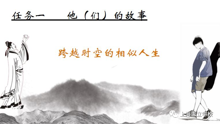 “心所向，言所至”——走进惠立中学部语文课堂                