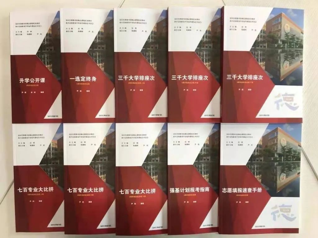 什么是双轨制?双轨制民办学校如何开展?                