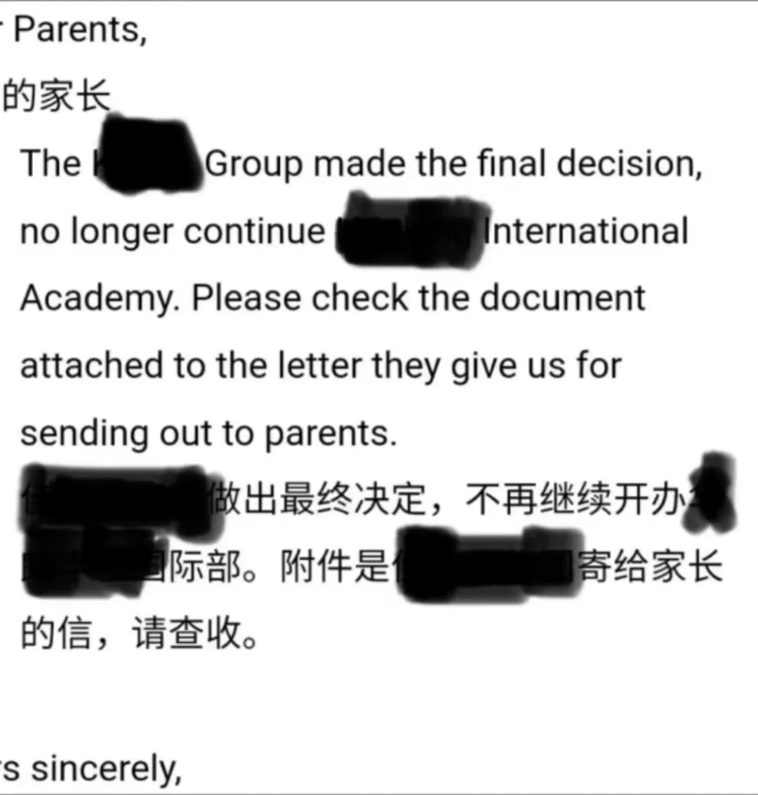 华朗夭折，民办双语学校发展趋势究竟是什么?                