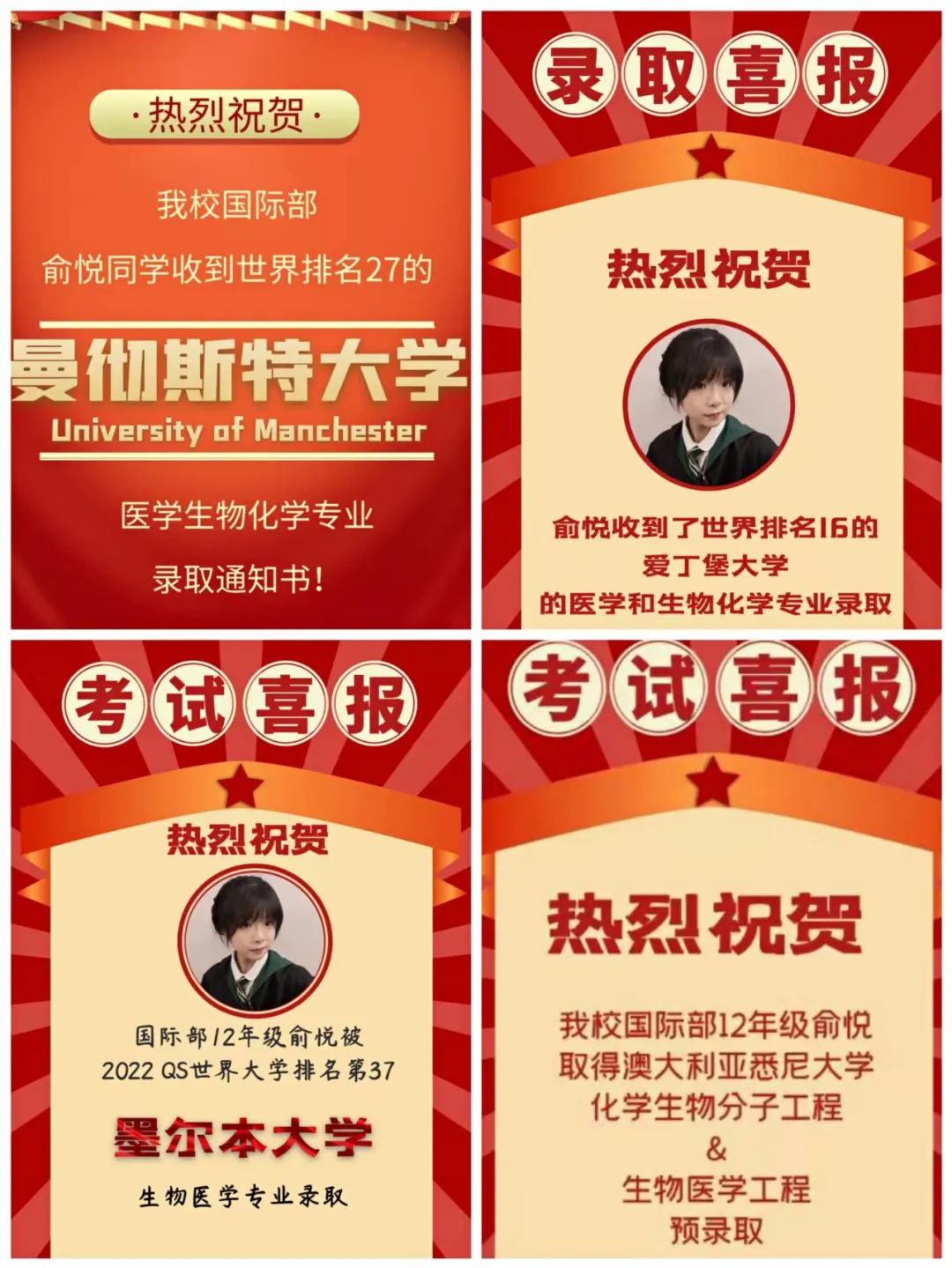 考进世界顶尖大学的秘诀公布! - 湖州帕丁顿双语学校