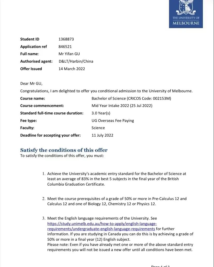 入读墨尔本大学机械工程专业！你坚持梦想的样子超级酷！                