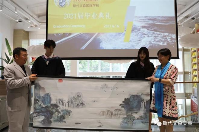 上海斯代文森国际学校2021届毕业典礼