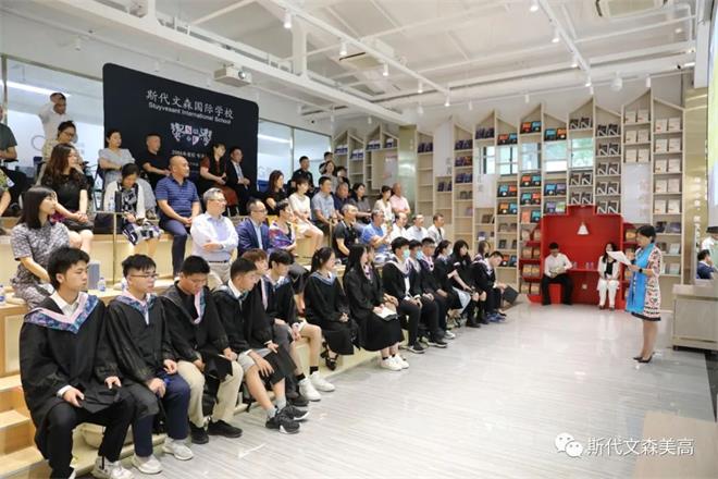 上海斯代文森国际学校2021届毕业典礼