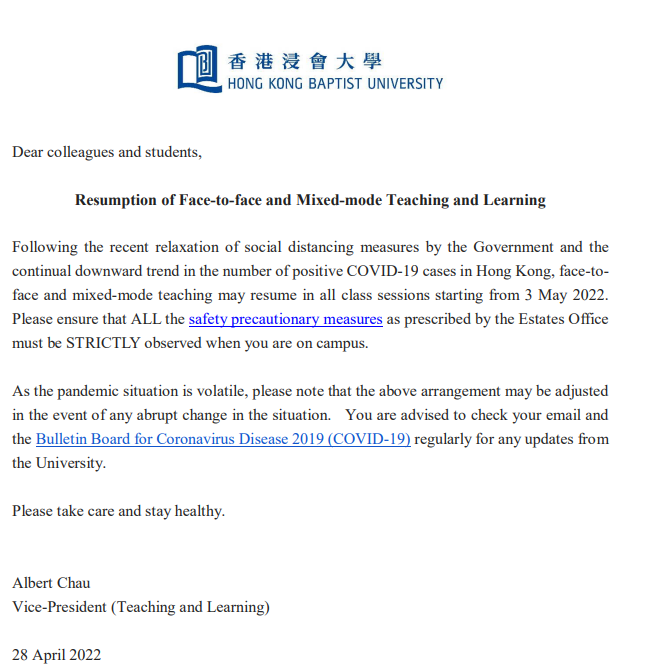 港校最新授课安排!22fall 9月可以恢复面授吗?